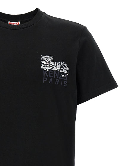 'Gots Happy Tiger' T-shirt T-shirt